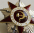 symbol-3372308_1920 - Газета Горячий ключ