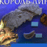 4 - Городской исторический музей