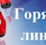 9a627bf703b4fd904d386b6cfed317c3 - Газета Горячий ключ