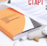 01 - Газета Горячий ключ