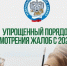 photo_5217750039433179770_x - Газета Горячий ключ