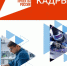 photo_5217750039433179864_y - Газета Горячий ключ