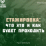 bdae5d29-e633-468e-848c-5103378bea1e (1) - Газета Горячий ключ