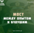 dfc5fea2-df44-4ddc-b4f3-fd95b3cbca8c - Газета Горячий ключ