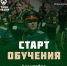 photo_5312294553224608497_y - Газета Горячий ключ
