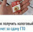 photo_5420499987890042140_y - Газета Горячий ключ