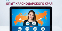 IMG_8078-1536×1536 - Газета Горячий ключ