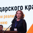IMG_9322-1536×1024 - Газета Горячий ключ