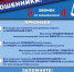2026 01 20 1 - Городской исторический музей