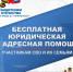 photo_5420499987890042869_w - Газета Горячий ключ