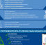 1 - Городской исторический музей