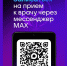 photo_5201883249129492882_y - Газета Горячий ключ