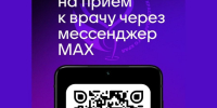 photo_5201883249129492882_y - Газета Горячий ключ