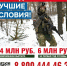 photo_5213329375628039605_y - Газета Горячий ключ