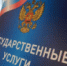 JPG Файл - Отдел МВД России по городу Горячий Ключ