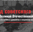 2026 04 24 14 37 36 - Городской исторический музей